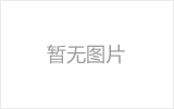 驻马店网架加工之网架组成形式及内力分析